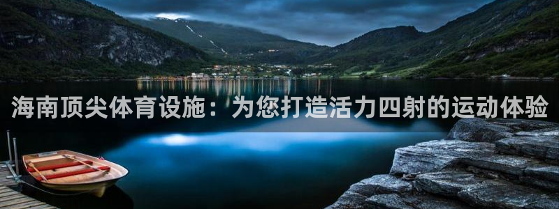 意昂3集团E.ON