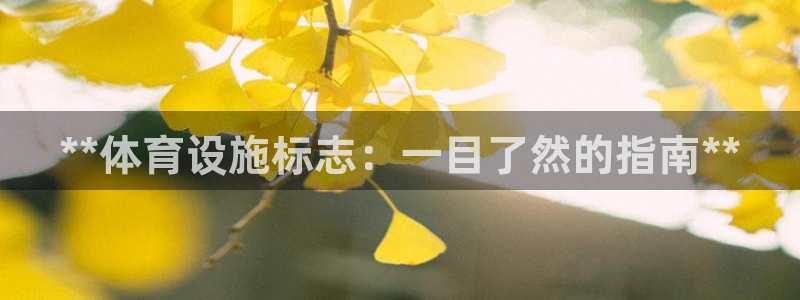 意昂3娱乐40996