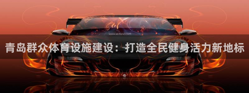 意昂3官方