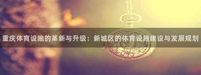 意昂体育3招商电话号码是多少