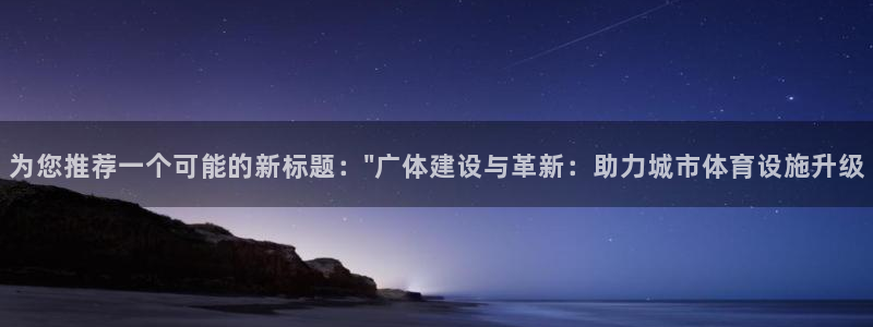意昂体育3招商电话是多少号码