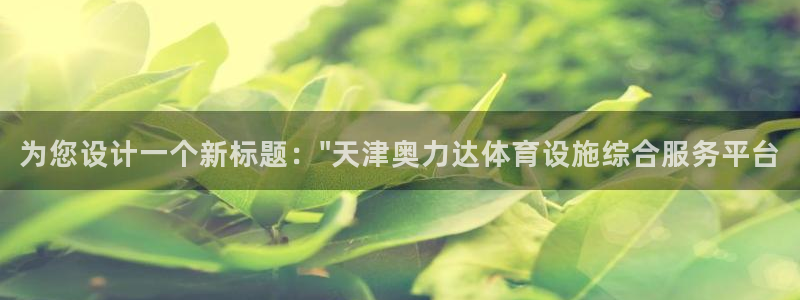 意昂3官方