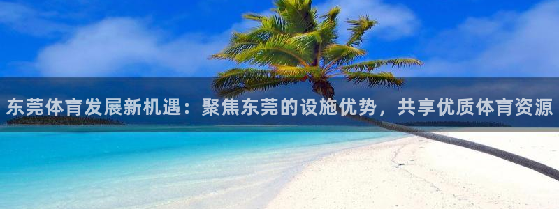 意昂3娱乐网站