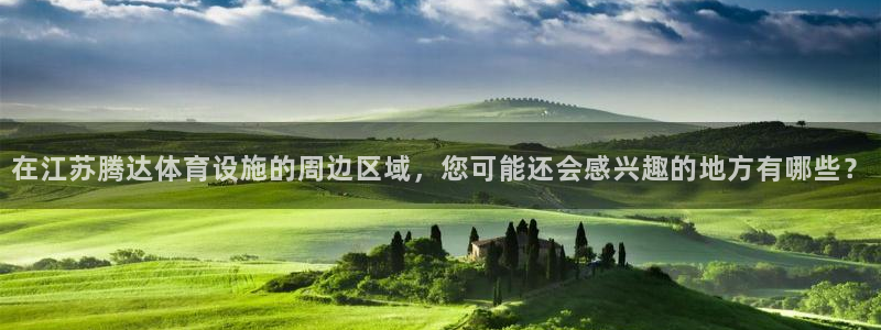 意昂3代理