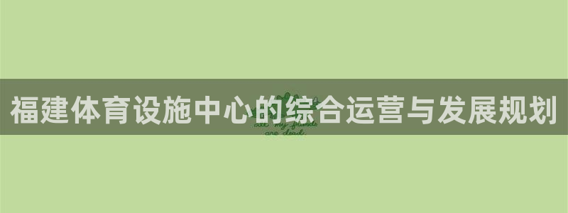意昂3开户