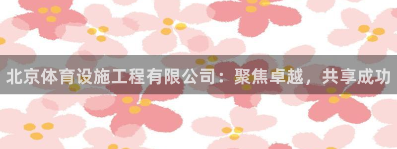 意昂体育3平台假的吗是真的吗吗