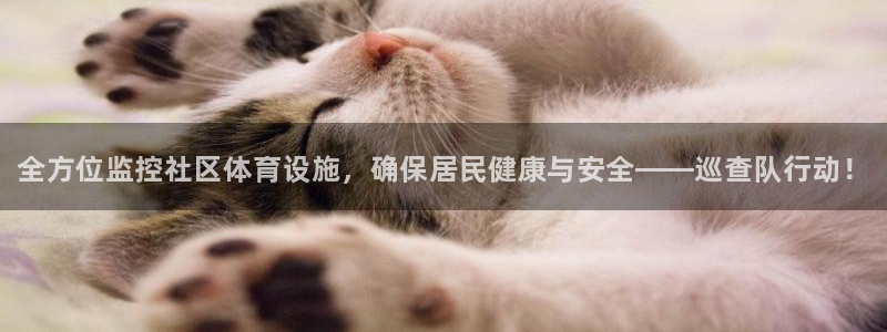 意昂3集团官网首页